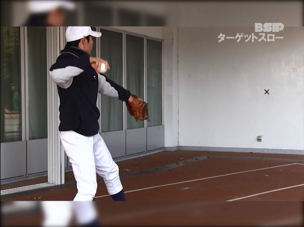 throw