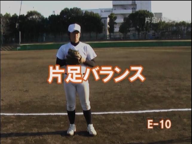 throw