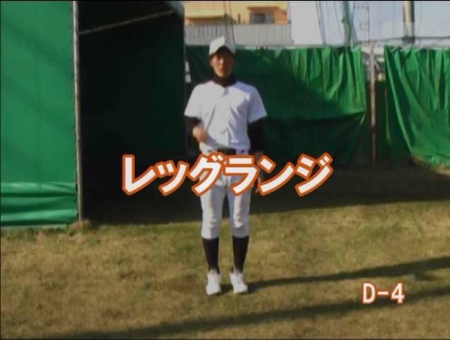 throw