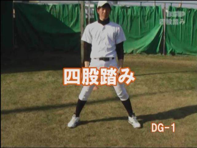 throw