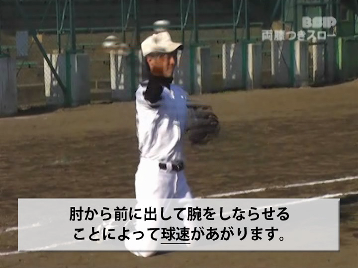 throw3