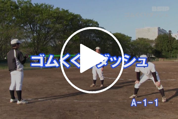 1位