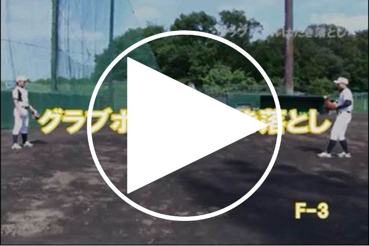 1位
